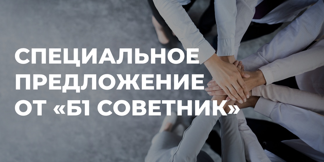 Экспресс-консультация по вопросам российского налогового и валютного законодательства